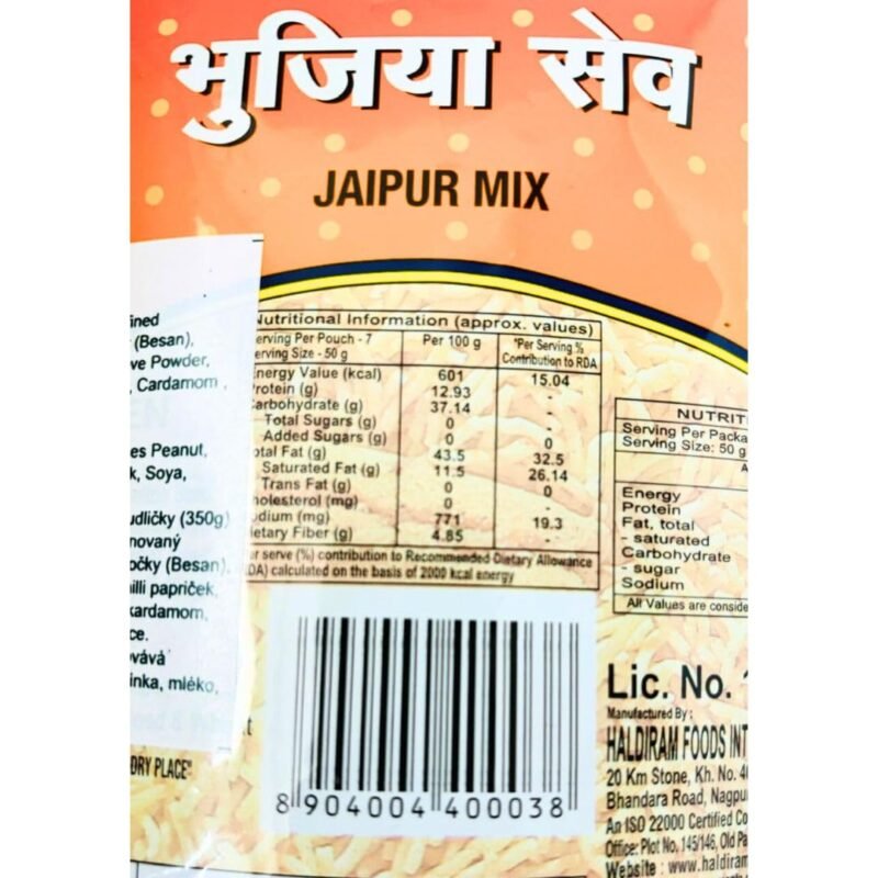 Haldiram's Namkeen - Bhujia Sev