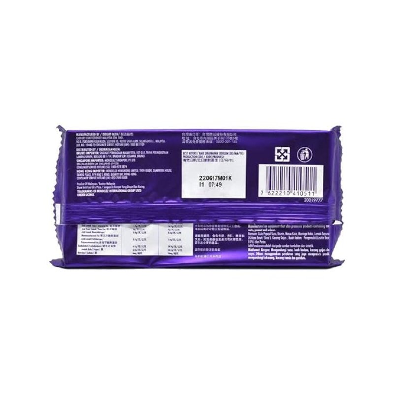 Cadbury Dairy Milk	Fruit & Nut - Image 2