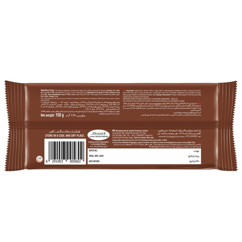 Tiffany	Crunch N Cream Cookies - Image 3