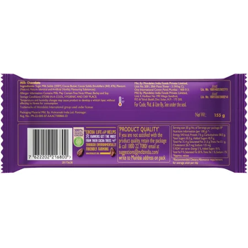 Cadbury Dairy Milk	Silk - Image 3